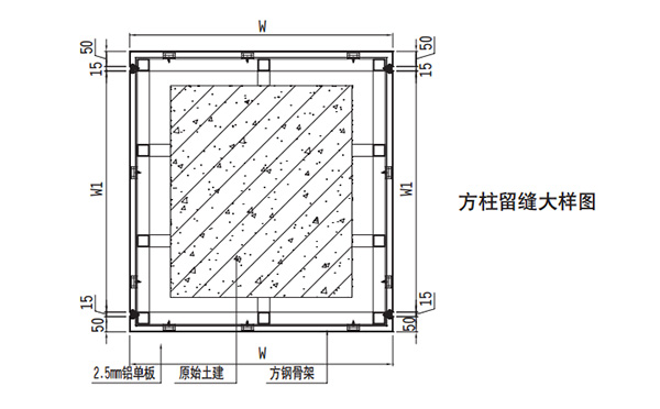 包柱鋁單板安裝示意節(jié)點(diǎn)圖3